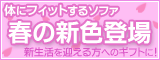 �t�̐V�F
